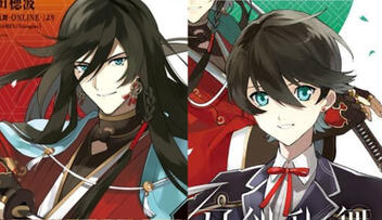 「守りたいと思うのは君が夢を見た世界」